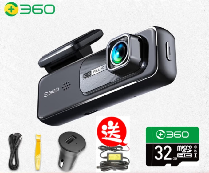 360行车记录仪