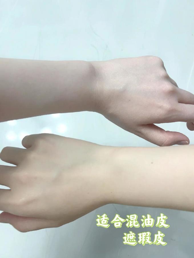 肤格特防晒隔离