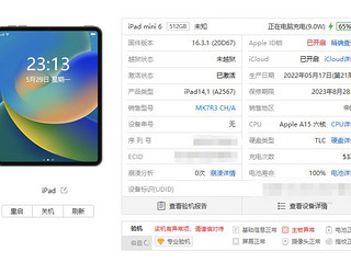 ipad扩容体验，容量自由到底有多爽！