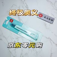 京东会员续到28年,东哥把我当朋友