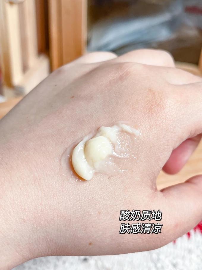 面霜