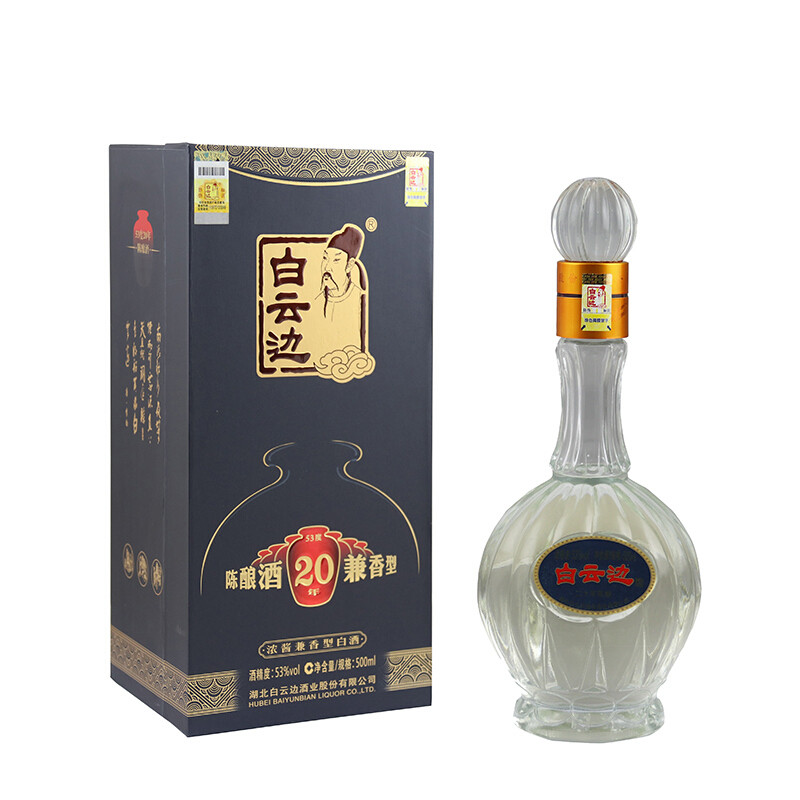 618，易哥会囤的小酒（三）