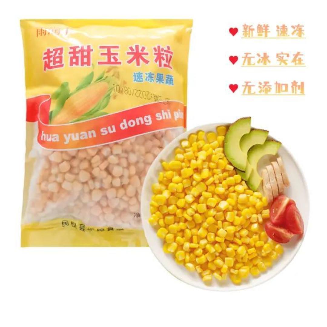 不喜欢早饭?那是因为你没做蛋炒饭