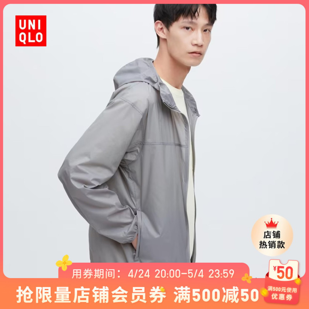 不知道怎么买防晒衣?看这篇就够了。3千字长文手把手教你怎么挑