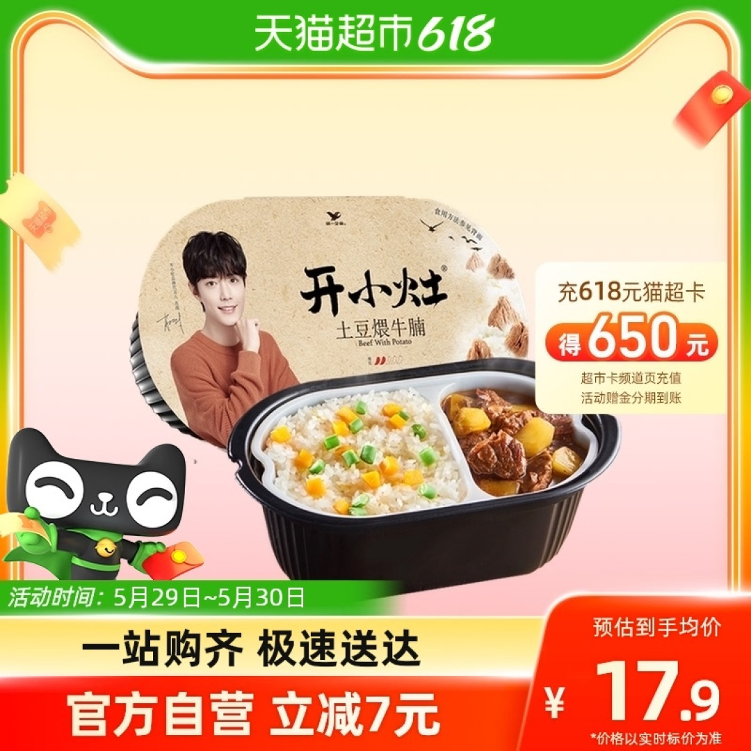 618方便食品囤货攻略,20款不同类型方便食品体验及好价推荐