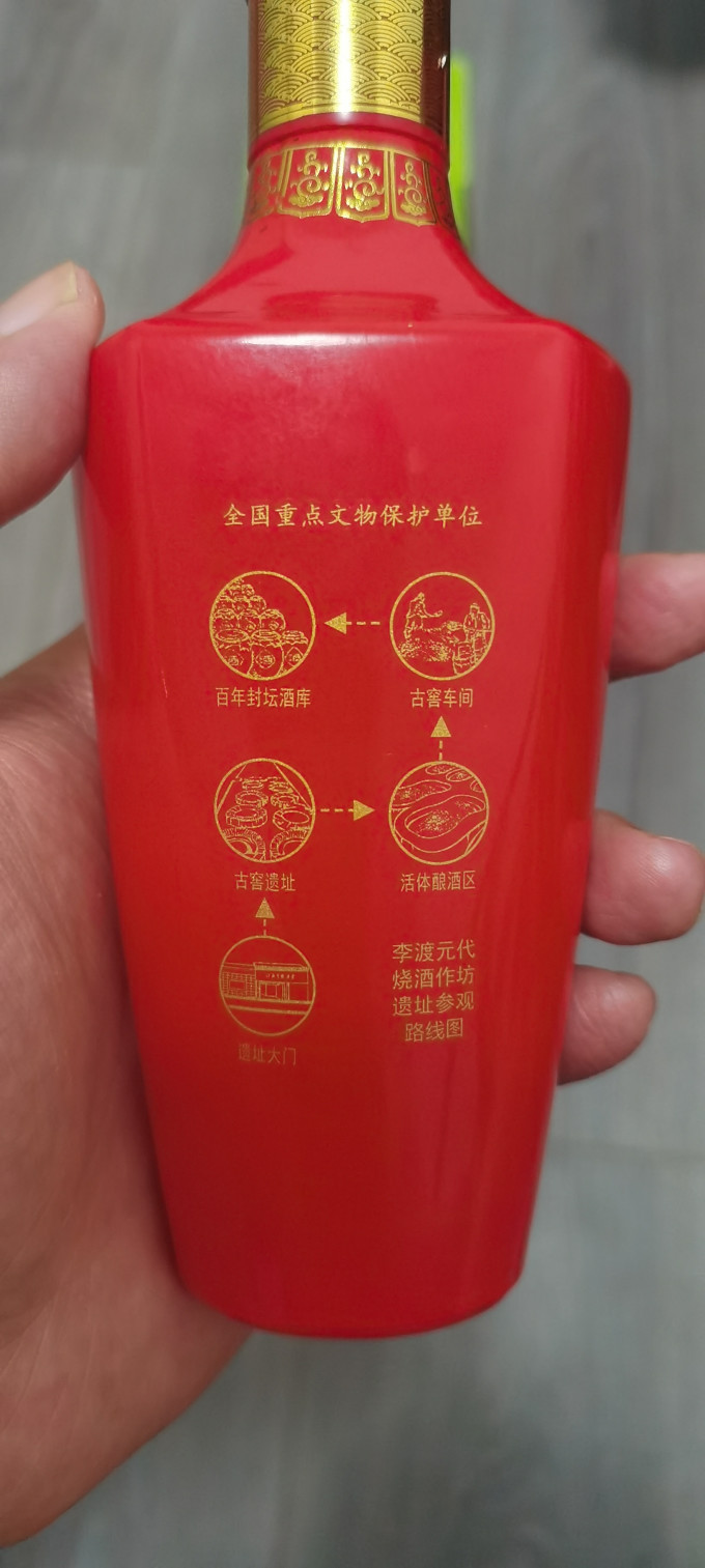 李渡白酒