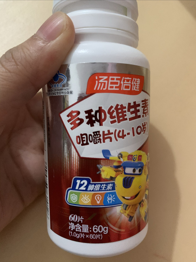 汤臣倍健基础健康