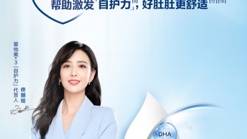 618你打算屯点奶粉吗？