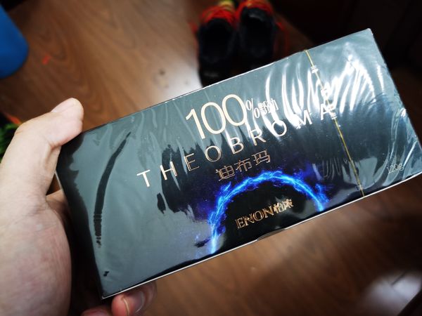 狄布玛100黑巧克力