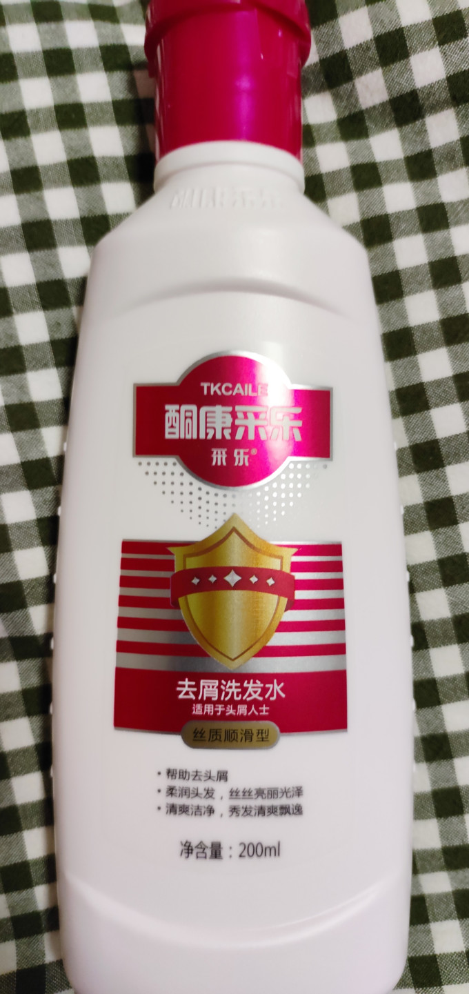 采乐洗发水