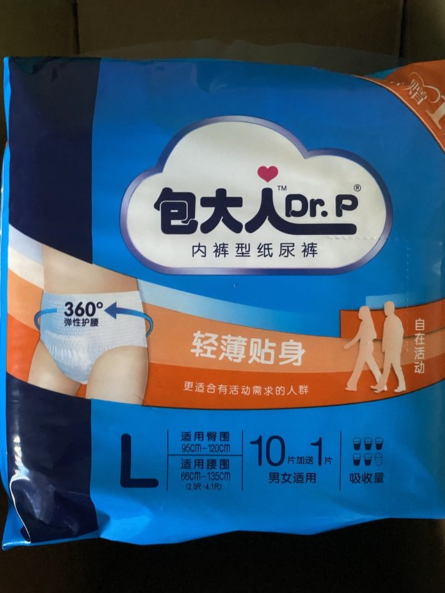 包大人Dr.P纸尿裤——老人省心，我们安心