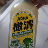 橄清 茉莉花橄榄汁!