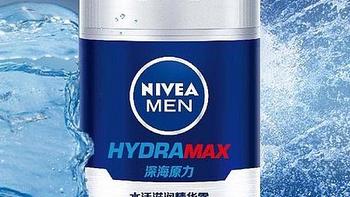 妮维雅（NIVEA）男士护肤品清爽补水深层保湿精华露