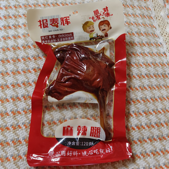 麻辣鸡腿其实并不那么辣！