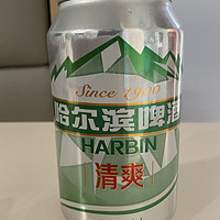 哈尔滨啤酒平价好物