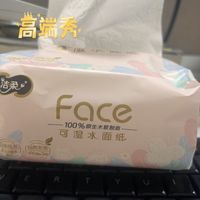 有印花的抽纸