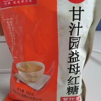 红糖