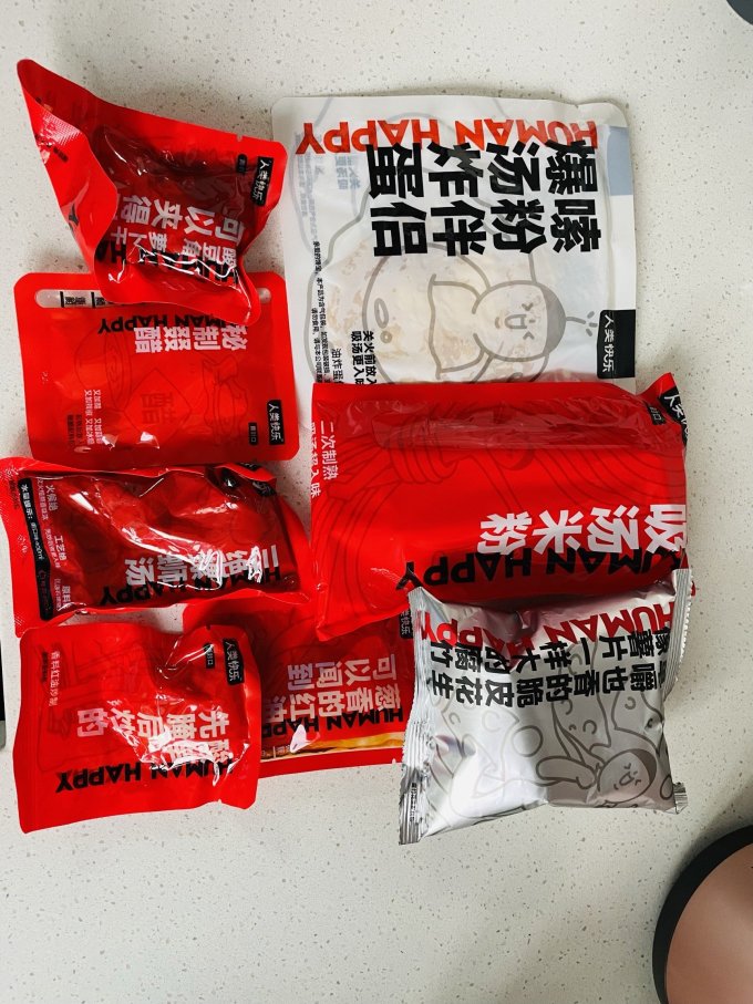 人类快乐方便食品