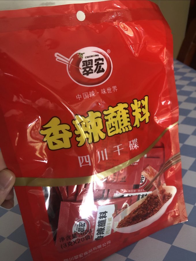 翠宏调味品