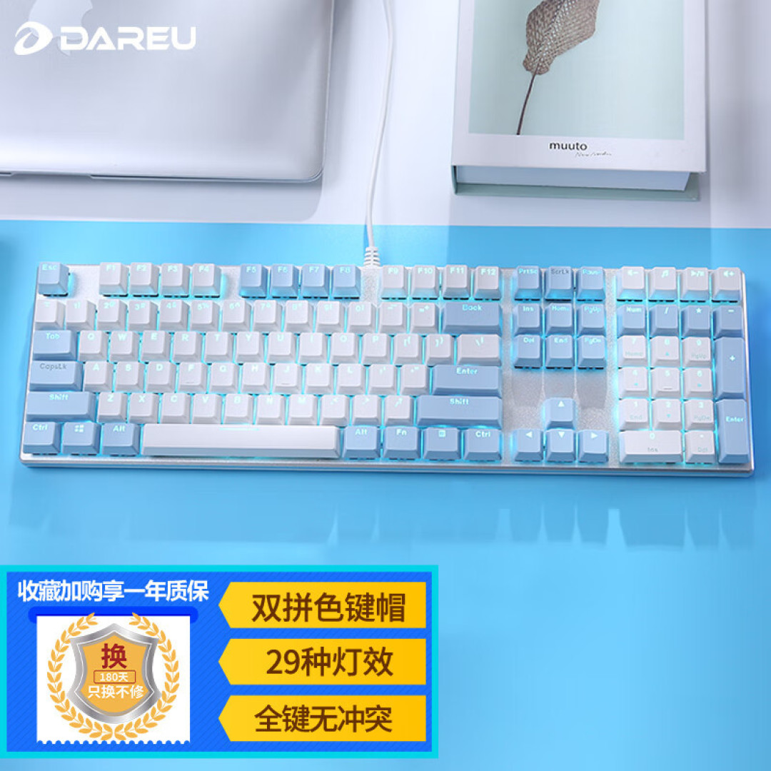 机械键盘怎么选?这款达尔优EK815合金版机械键盘让我嘎嘎满意