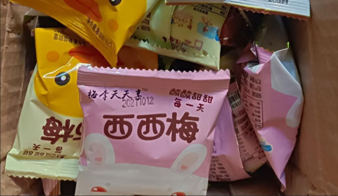 梅李天天享蜜饯果脯