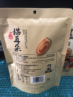 美味零食分享，卧龙猫耳朵