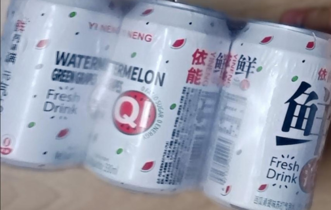 饮料
