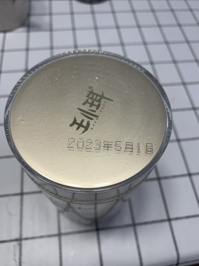 王小珥菌菇木耳