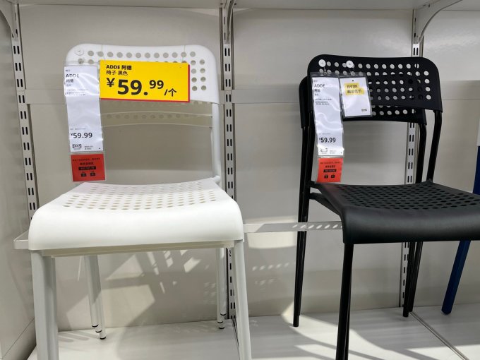宜家电脑椅