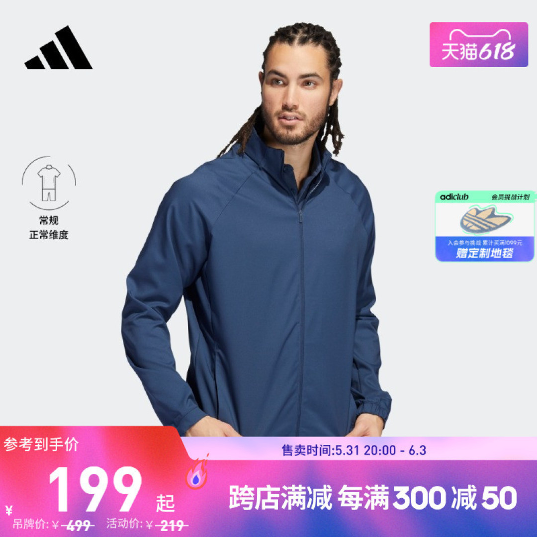 自封“阿迪王”,低至二折,618大促开幕前四小时,极限凑单全攻略之快手篇!抢券链接+打包组合!