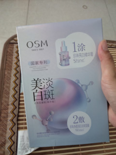 炎炎夏日，防晒美白同步进行