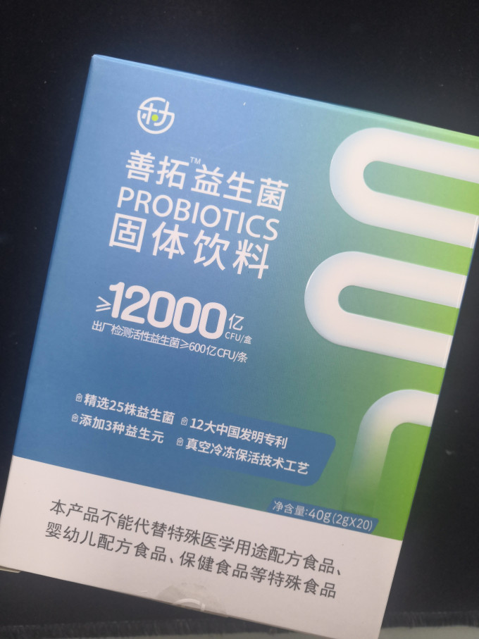 乐力基础健康