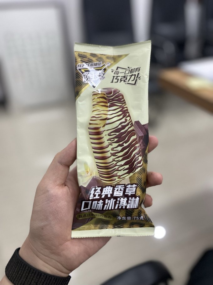 蒙牛冰淇淋/雪糕