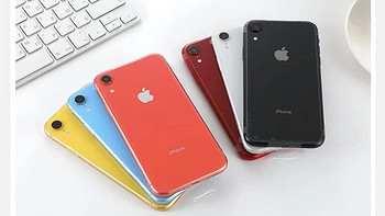 2539元的Apple 苹果 iPhone XR手机双卡双待全网通值得买吗？