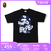 经典潮牌BAPE618钜惠来袭，抄底价把猿人收入囊中～