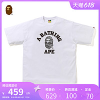 经典潮牌BAPE618钜惠来袭，抄底价把猿人收入囊中～