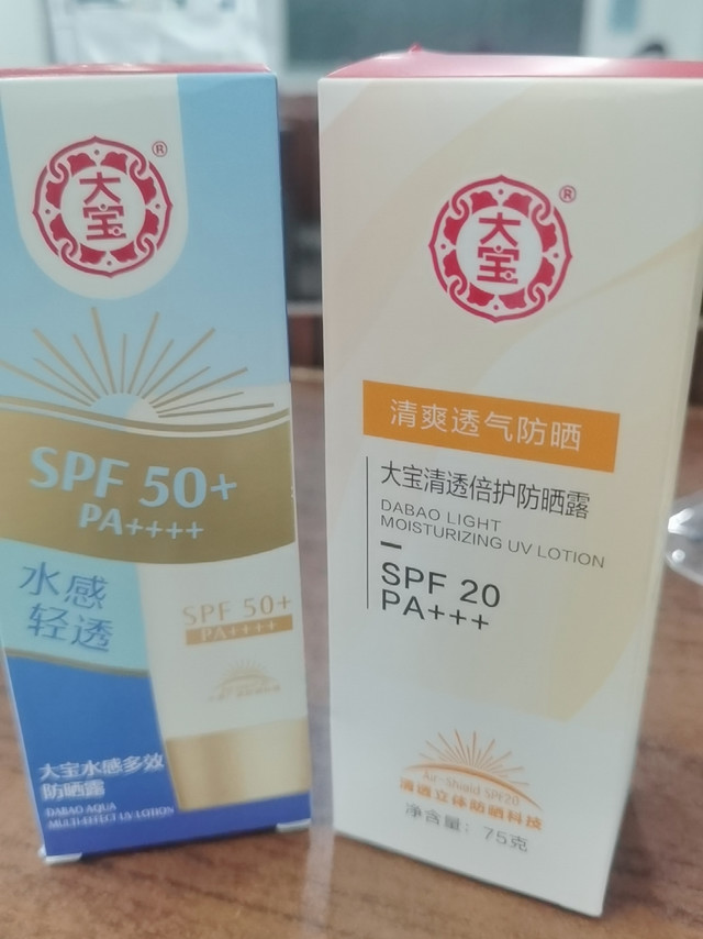 到货挺快,包装可以,还没用,比较满意