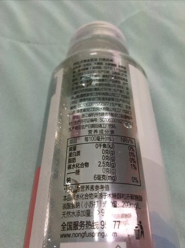 618种草好喝的天然白桃饮用水分享