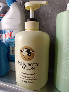 牛奶润滑美肌沐浴露，夏日洗澡清凉必备好物
