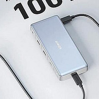 1拖12：安克还发布了 Anker 575 USB-C Hub 扩展坞