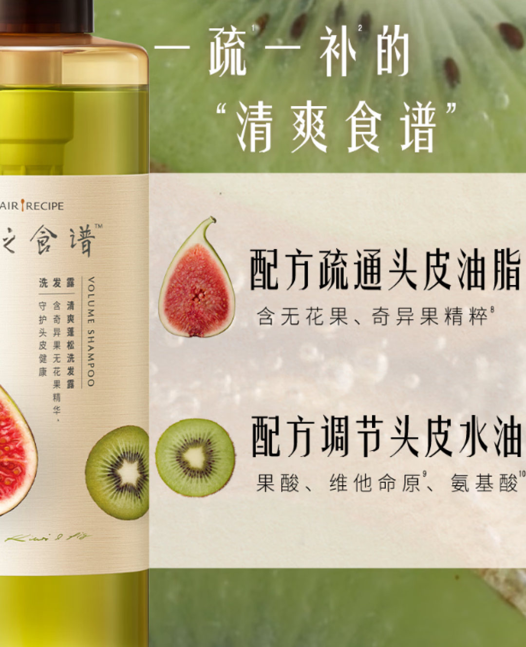 讲真,蓬松保湿又强韧这方面我只服这款洗发水!从此不知油头为何物~