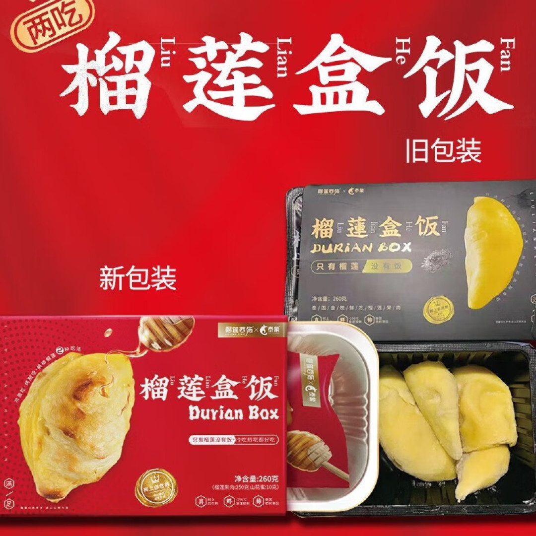 618种草几款追剧小零食 第五弹