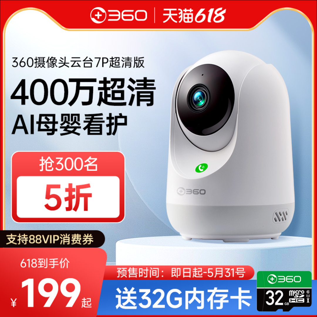 狗狗做坏事被发现？会发抖？会害怕？真有必要装个监控