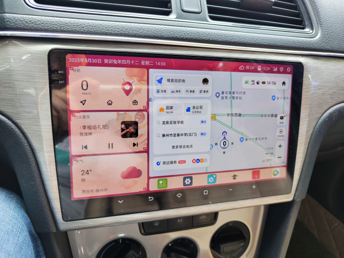梁山车载影音