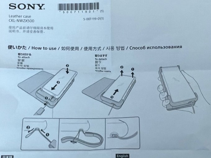 索尼音频播放器