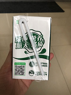 618，别忘记囤牛奶呀！