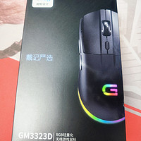 ​戴记严选GM3323D…… 同价位无出其右？