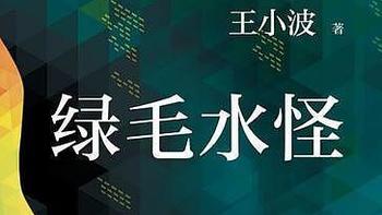 书单｜这三个书名有点奇怪，内容却让人惊喜