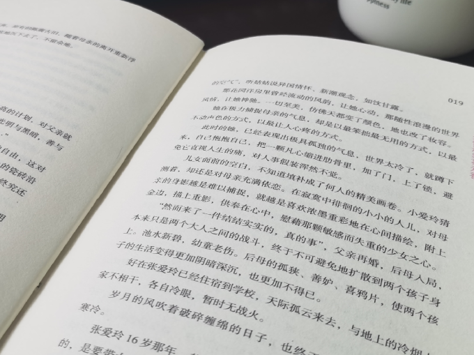 华文出版社传记