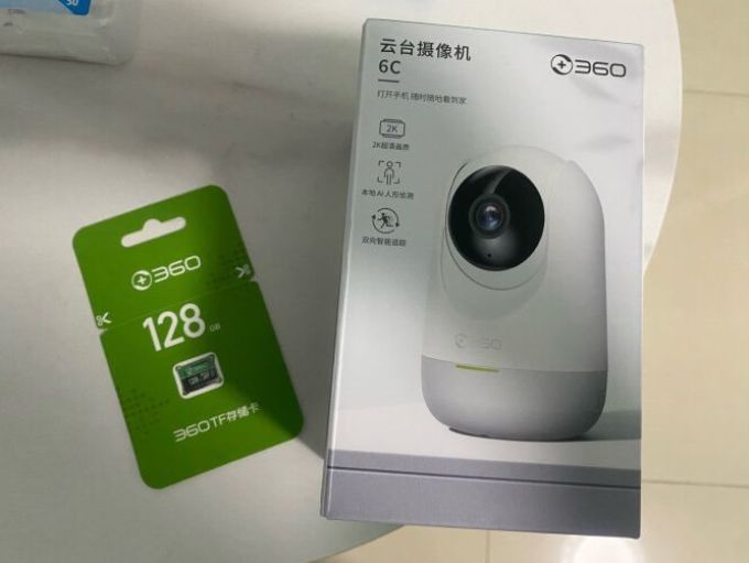 360安防监控